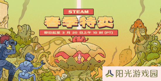 Steam春促正式开启！《真三起源》《地平线5》等大作打折